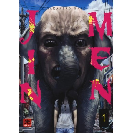 Jinmen 1