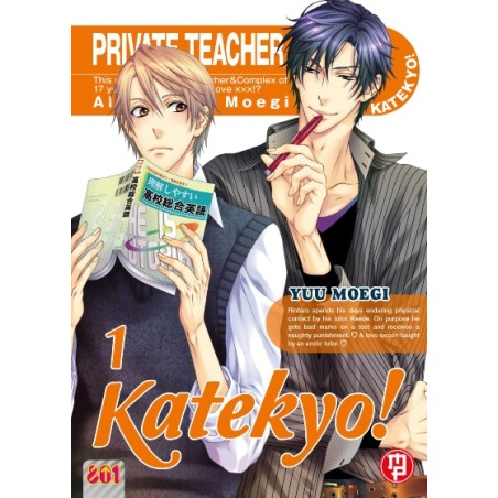 KATEKYO! 1