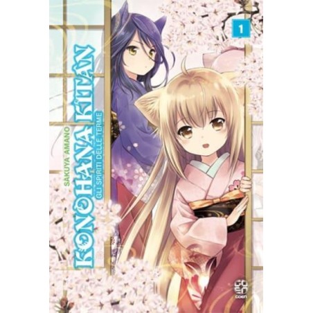 KONOHANA KITAN 1