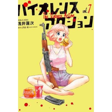 Violence action 7