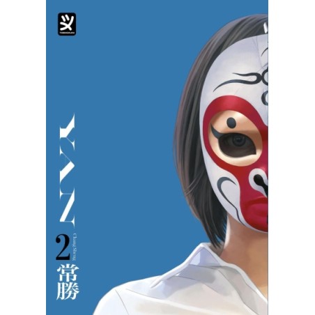YAN 2