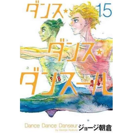 Dance dance danseur 15