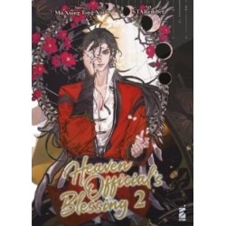 HEAVEN OFFICIAL\'S BLESSING 2