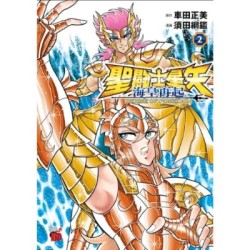 SAINT SEIYA - RERISE OF POSEIDON 2