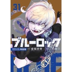 BLUE LOCK 31