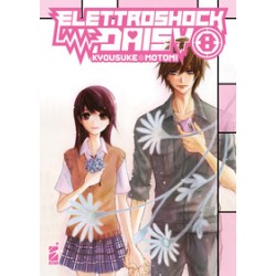 ELETTROSHOCK DAISY 8