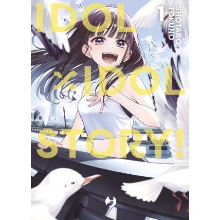 IDOL X IDOL STORY! 1