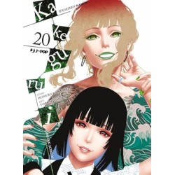KAKEGURUI 20