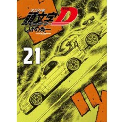 INITIAL D 21
