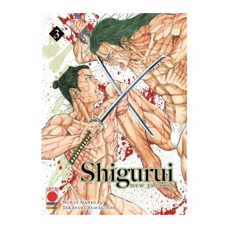 SHIGURUI NEW EDITION 3