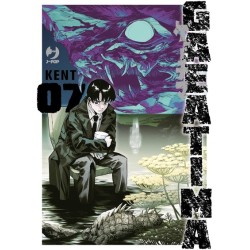 Daikaiju Gaea-Tima 7