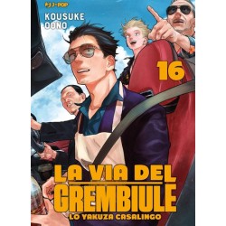 La Via del Grembiule - Lo...