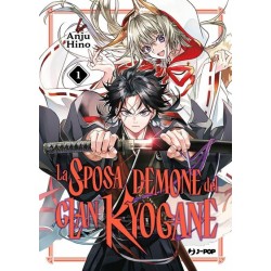 LA SPOSA DEMONE DEL CLAN...