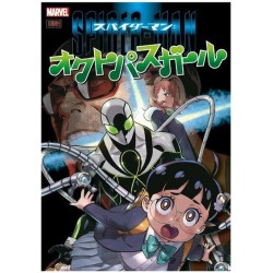 Spider-Man: Octo Girl 2