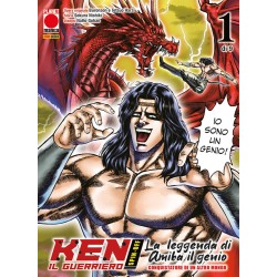 Ken: La Leggenda di Amiba 1