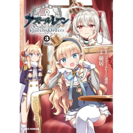 Azur Lane Queen\'s Orders 3