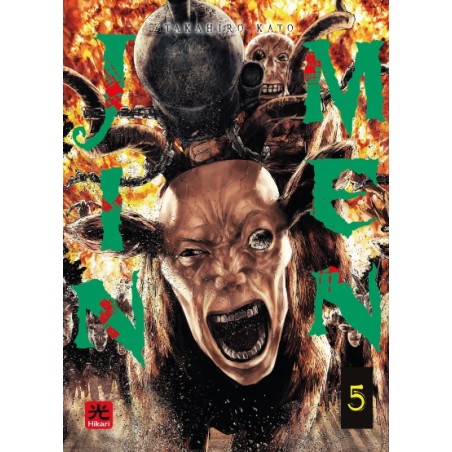 Jinmen 5