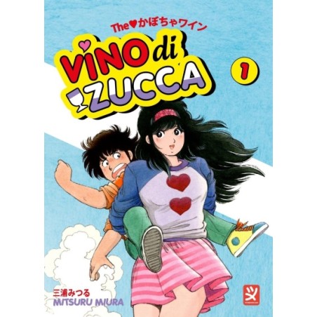 VINO DI ZUCCA 1