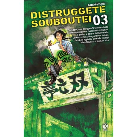 DISTRUGGETE SOUBUTEI! 3