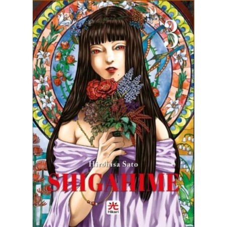 SHIGAHIME 3
