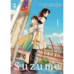 SUZUME 1 (DI 3)