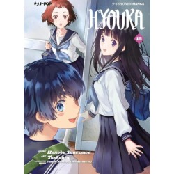 HYOUKA 15