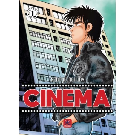 Cinema 1